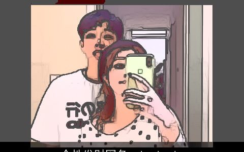 个性发财网名 sixsixsix