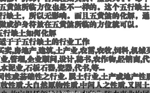 庞姓男孩缺土名字