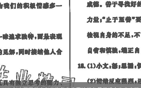 2023年农历四月十九出生兔宝宝男孩起名日子适合生宝宝吗