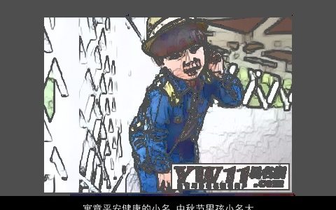 寓意平安健康的小名 中秋节男孩小名大全推荐 有涵养寓意的小名男孩小名名字