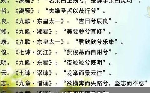 滕韦姓取名男孩三个字