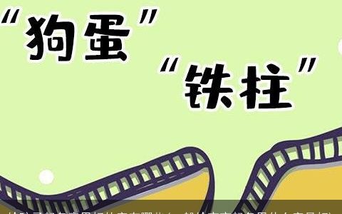 给孩子起名意思好的字有哪些(一般给宝宝起名用什么字最好)