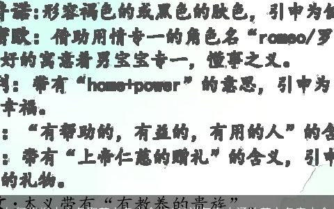 如何根据中文名取英文名大全 2023洋气有内涵的英文名字大全