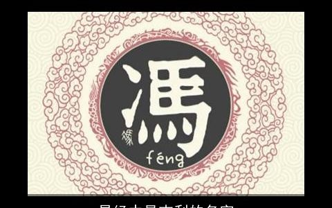 易经中最吉利的名字