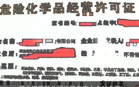 矿业资源新公司注册名字大全22个字
