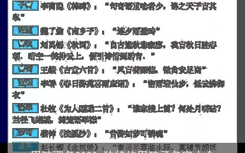 男孩取名2023 独特的男孩子名字大全