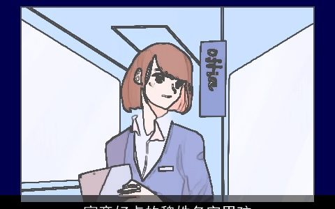 寓意好点的魏姓名字男孩