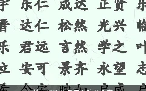 姓林好听的名字女孩两个字
