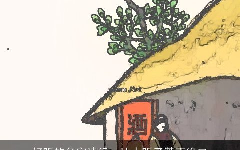 好听的名字诗经  让人听了赞不绝口