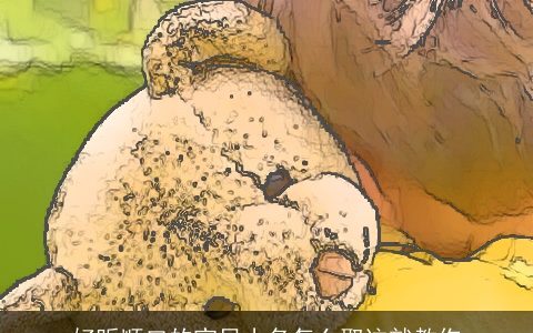 好听顺口的宝贝小名怎么取这就教你