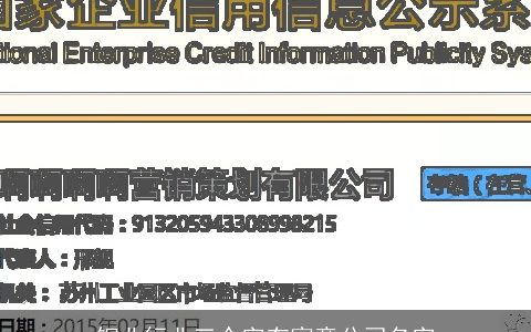 钢业行业三个字有寓意公司名字