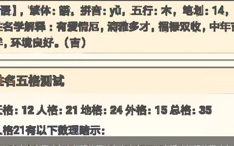 三点水的字男孩名字好听的男孩名字大全 2023有涵养好听的男孩名