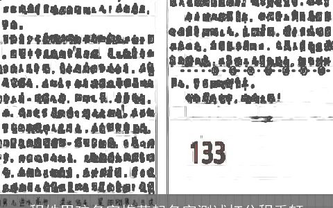 程姓男孩名字推荐起名字测试打分程禹轩