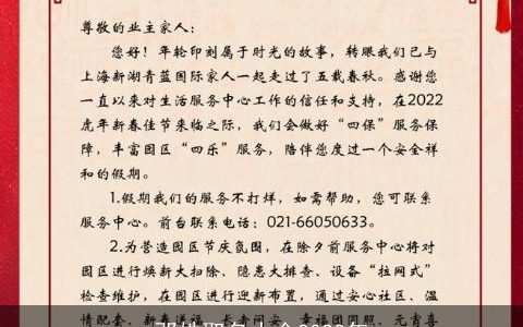 邓姓取名大全2024年