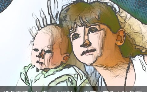 起名字带木的字大全男孩(木字旁的高雅女孩名字)