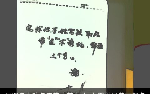吕取名女孩名字带火带木的 女婴姓吕美丽起名