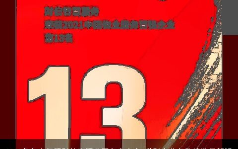 2023兔年大气聚财的商贸公司名字大全 带财企业名称精选最新版