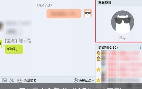 有深意的微信昵称(群名称大全霸气)