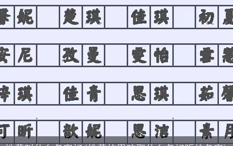 性黄叫什么名字好(姓黄的男孩取什么名好听的名字)