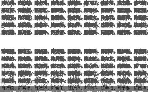 属龙姓刘男宝宝的名字大全集 男孩怎么起名字