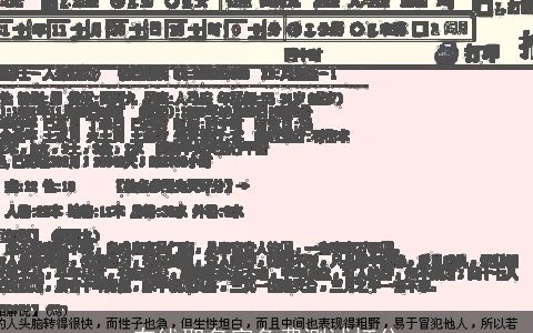 在线取名字免费测试打分