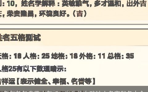 兔年兔年春节大年初一出生的女孩缺土名字起名大全