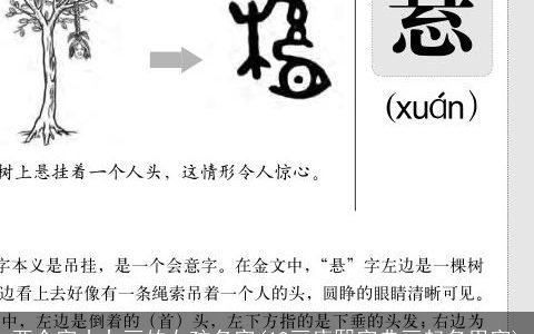 两个字十九画的女孩名字(19画康熙字典画起名用字)