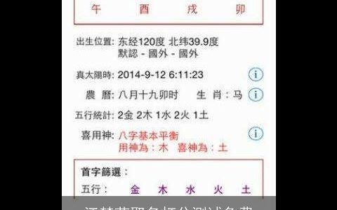 江梦茹取名打分测试免费