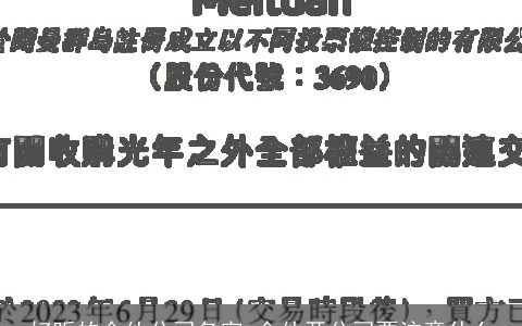 好听的合伙公司名字 合伙开公司要注意什么