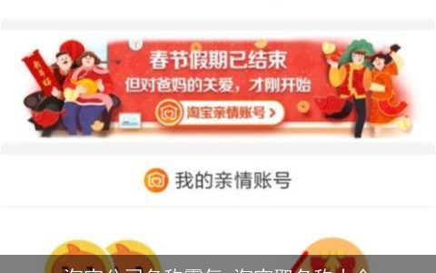 淘宝公司名称霸气 淘宝取名称大全