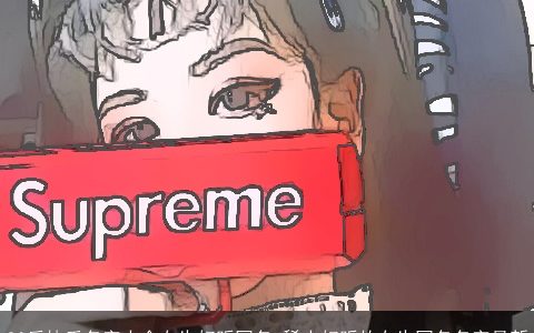 80后快手名字大全女生好听网名 稀少好听的女生网名名字最新