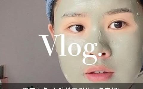 王字姓名(女孩姓王叫什么名字好)