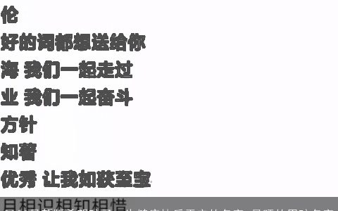 2024最新版希望孩子一生健康快乐平安的名字 最旺的男孩名字