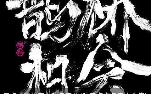 三点水旁的字女孩名字(男孩三点水名字大全集)