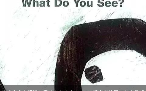 寓意生命力顽强的男孩名字大全 2024好听寓意的男孩名字最新