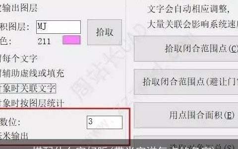 一搭配什么字好听(带米字洋气点的名字)