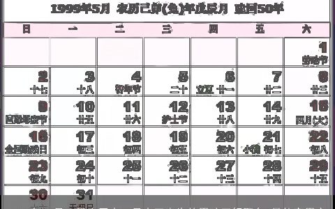 2023年12月18日农历十一月十五出生的男孩五行取名 最佳宜用字