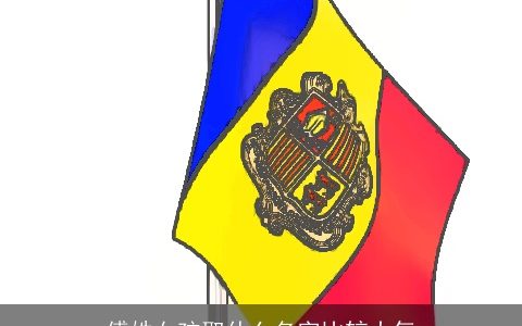 傅姓女孩取什么名字比较大气