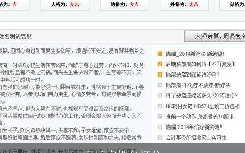 廖梓宸姓名打分