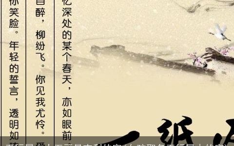 五行属木十五画最吉利的字(女孩取名五行属木的字)