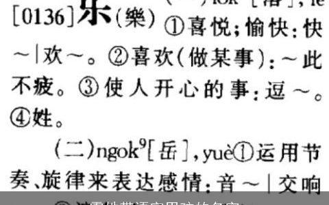 霍姓带语字男孩的名字