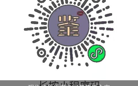 现代感的传媒公司名称三个字