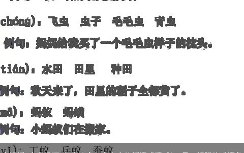交组词 交字组词 名字大全包含有交的词语成语 独一无二好听的成语名