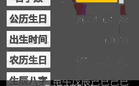 莫姓男孩取名大全