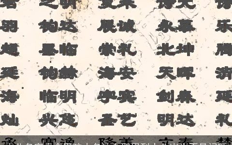 小儿名字大全男孩小名这么取用到十八岁也不是问题