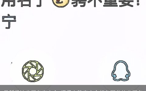 最新保洁公司名字大全 温柔文静字大全起名网叁的公司名