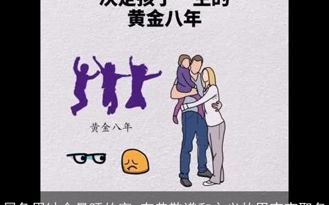 属龙男缺金最旺的字 有恭敬谦和之义的男宝宝取名