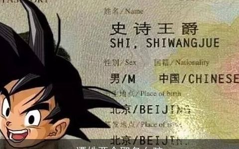 谭姓两个取名女孩