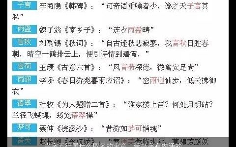 兴字五行属什么取名的寓意  带兴字有内涵的男孩名字大全 寓意内涵的带字男孩名字大全精选