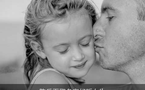 陈后面取名字好听女生